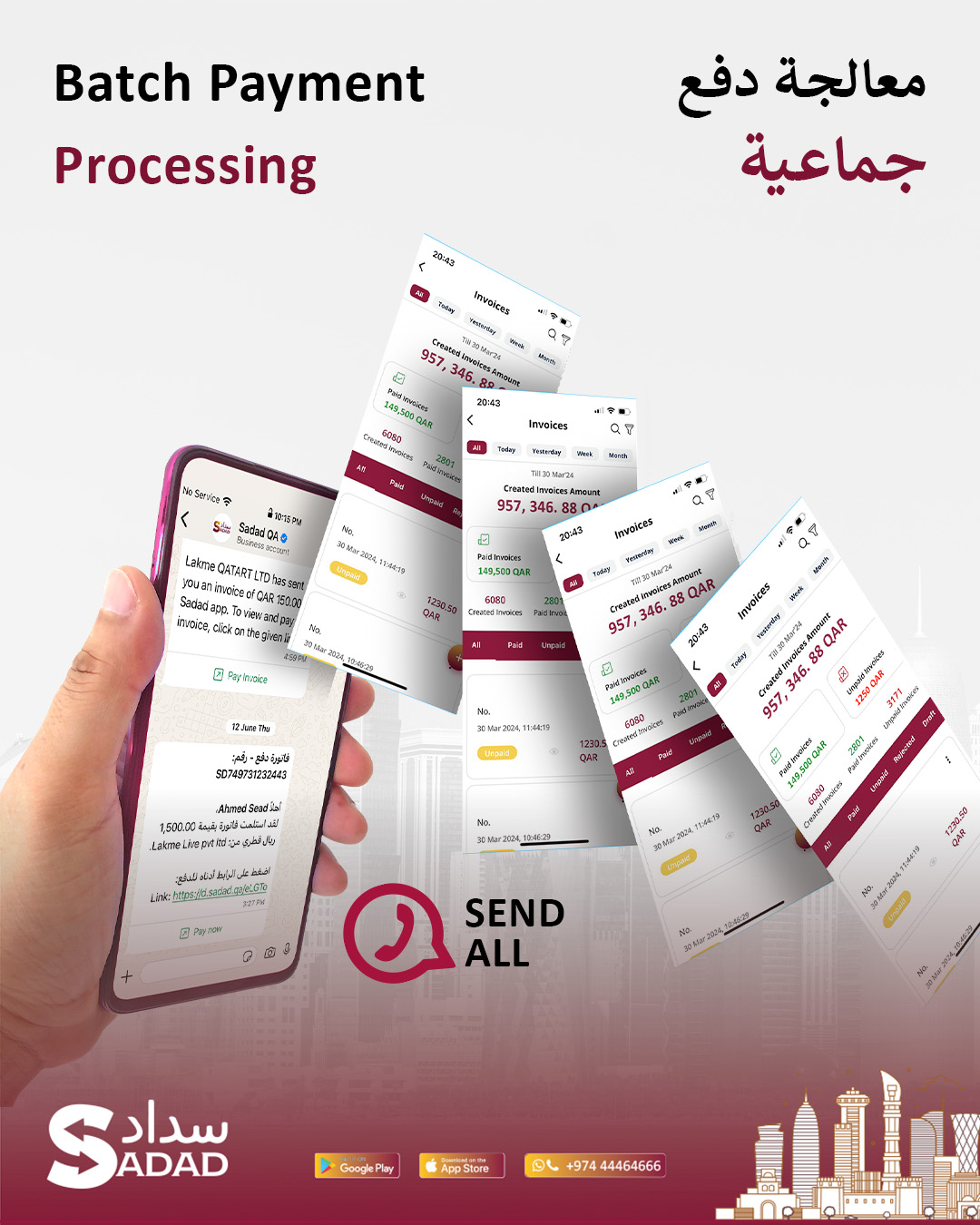 Invoice System Software in Qatar