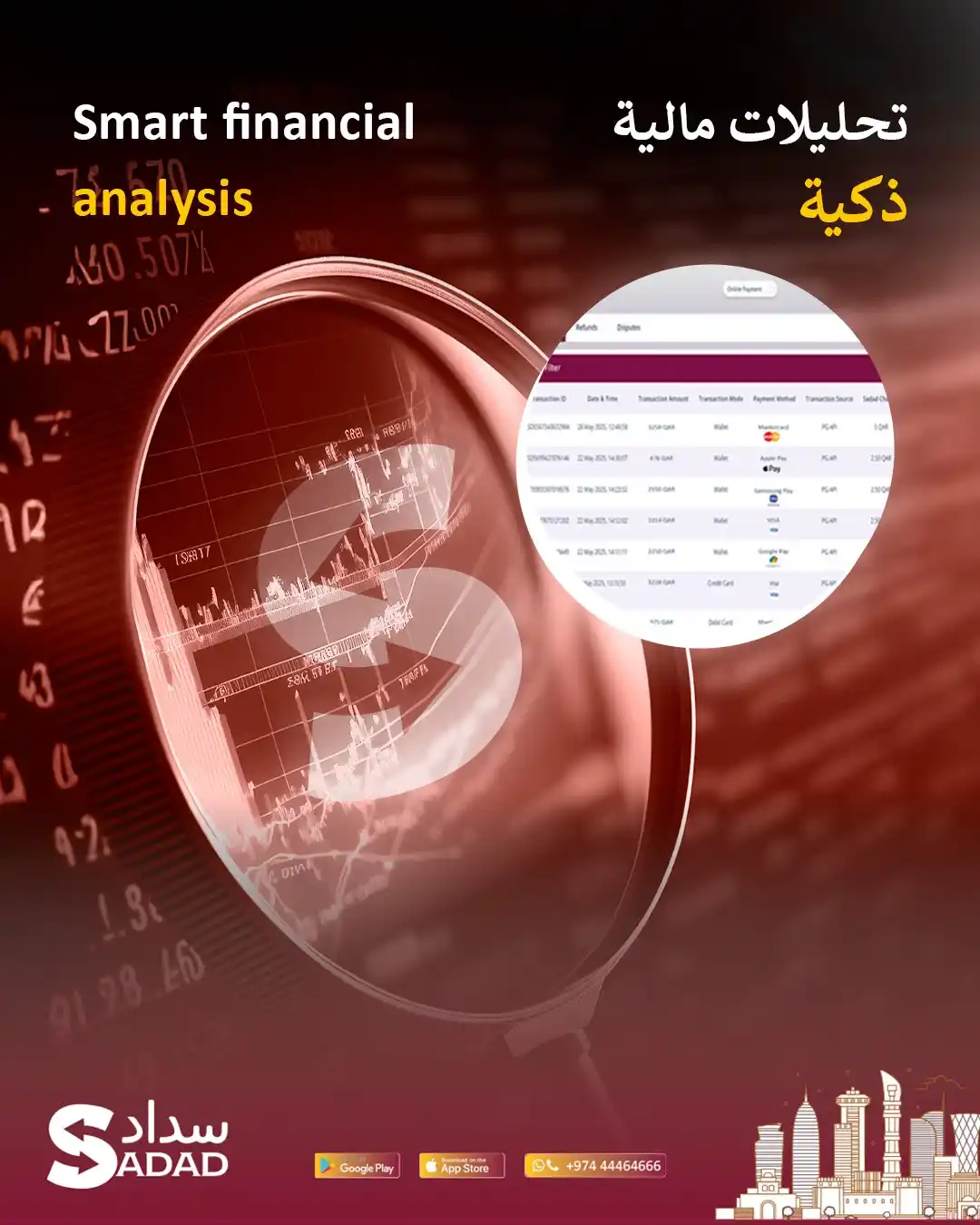إدارة النزاعات: عندما تصبح الاستجابة السريعة جزءًا من النظام.