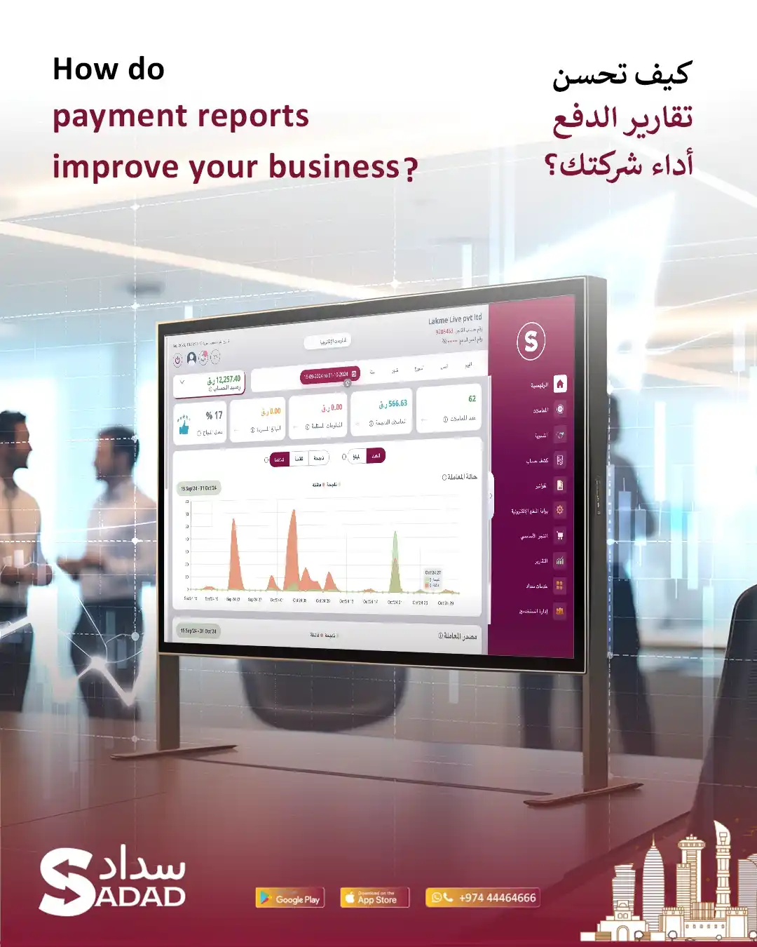 السيولة النقدية