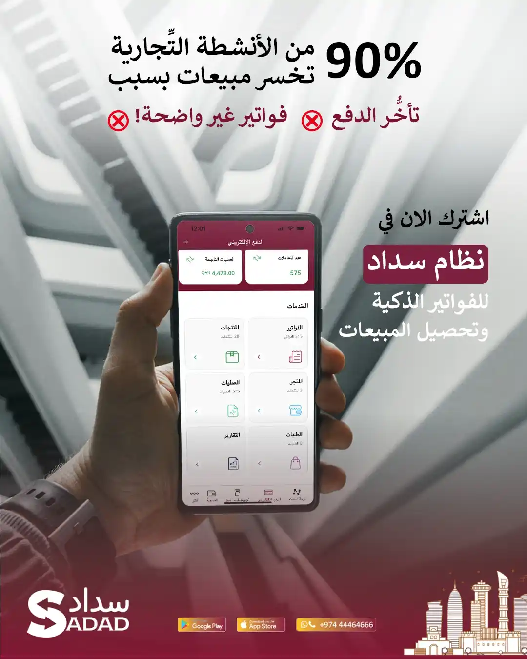 السيولة النقدية