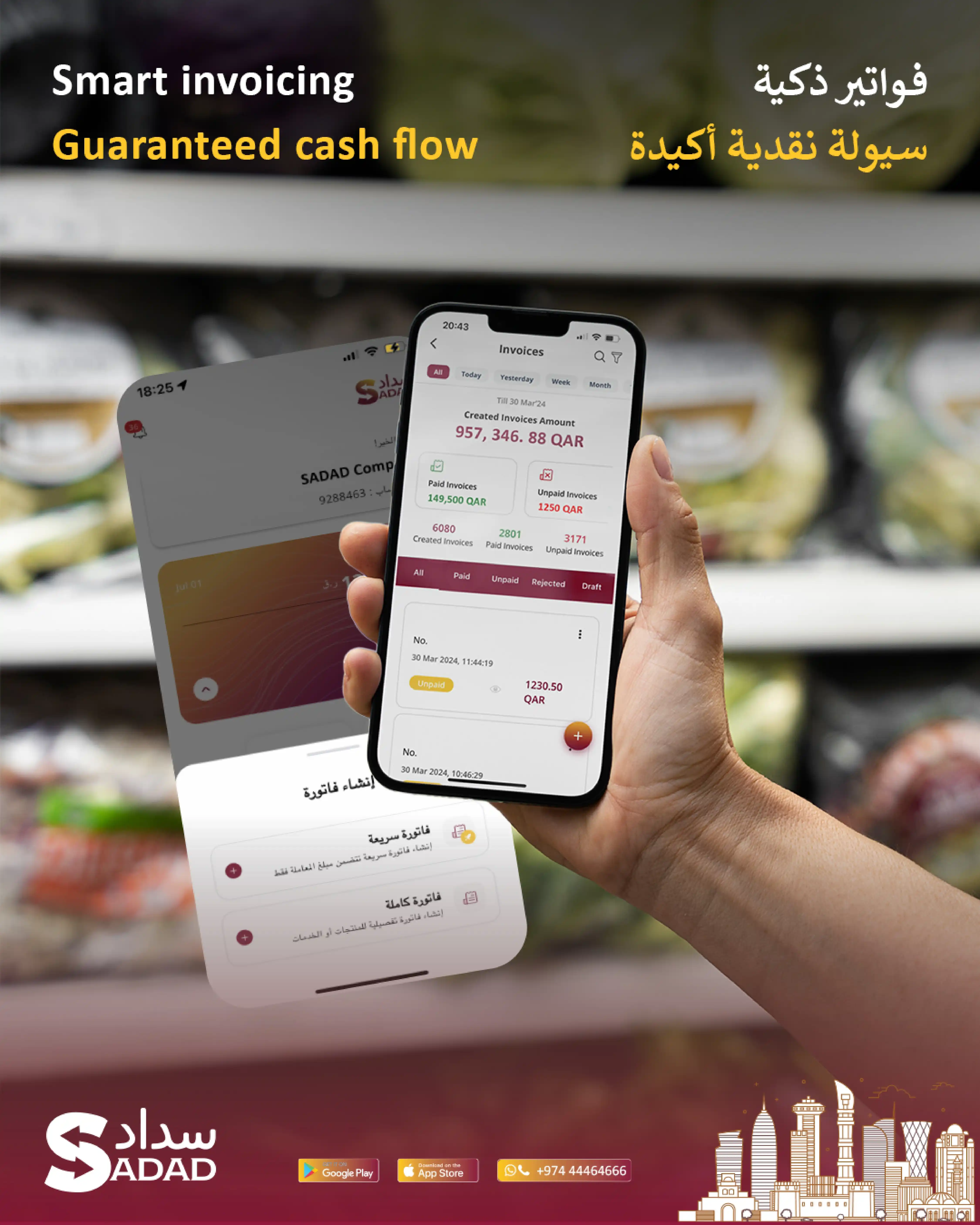 ما هي السيولة النقدية فعليًا؟ ولماذا تُعَدُّ شريان الحياة لأيِّ نشاط تِجاري؟