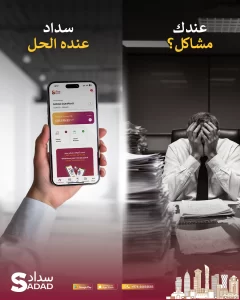 السيولة النقدية