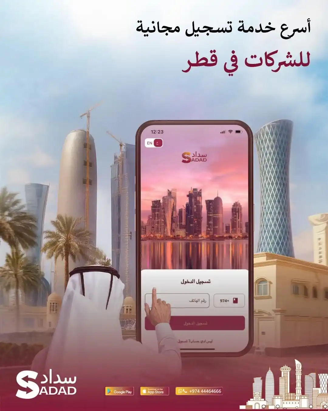 كيف أبدأ البيع و أستقبلُ المدفوعات بأسرع وقت وبأقلِّ تعقيد