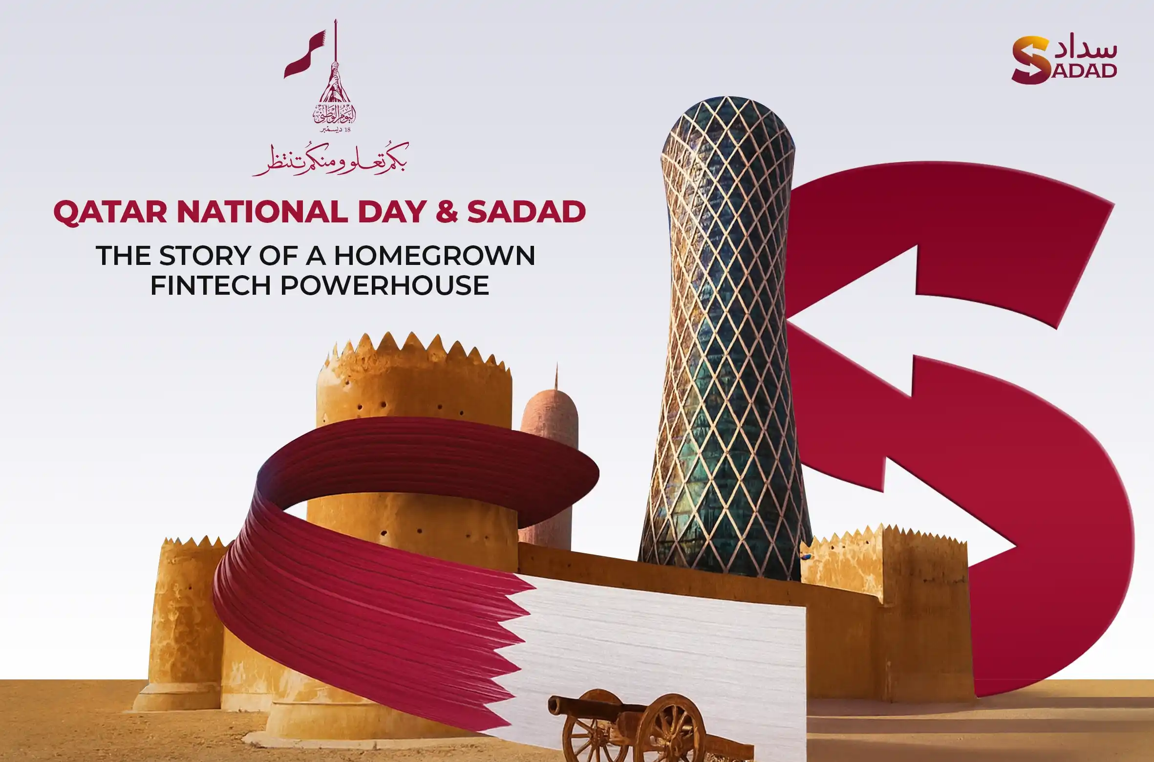 Qatar National Day