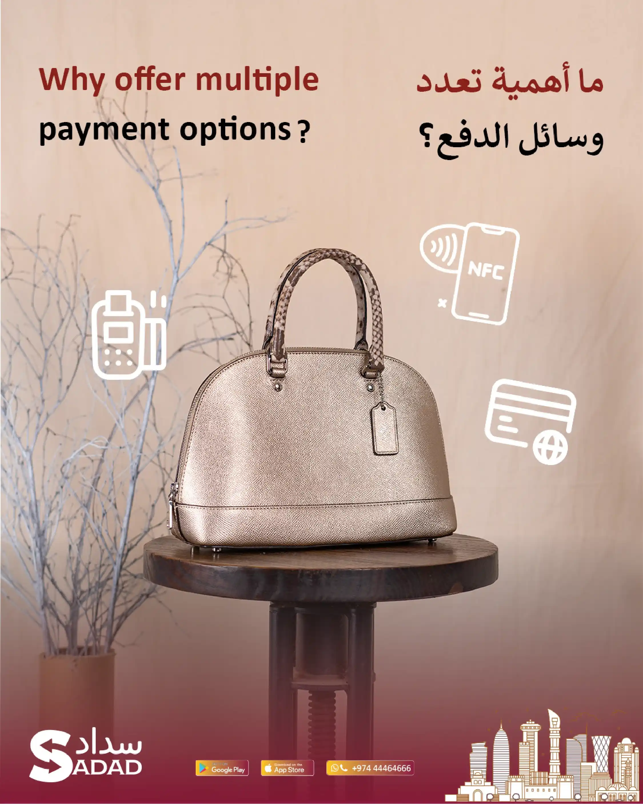  المشاريع المنزلية في قطر 