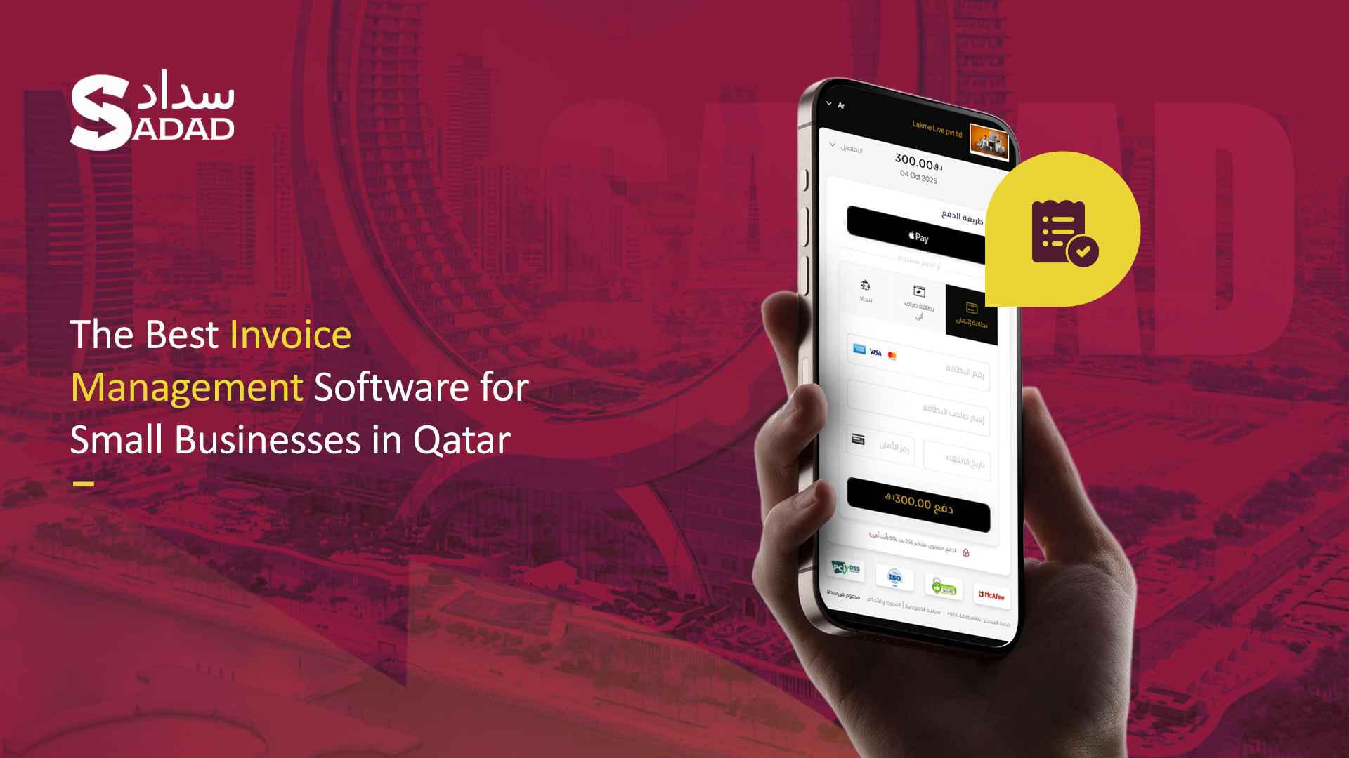 Invoice Management Software