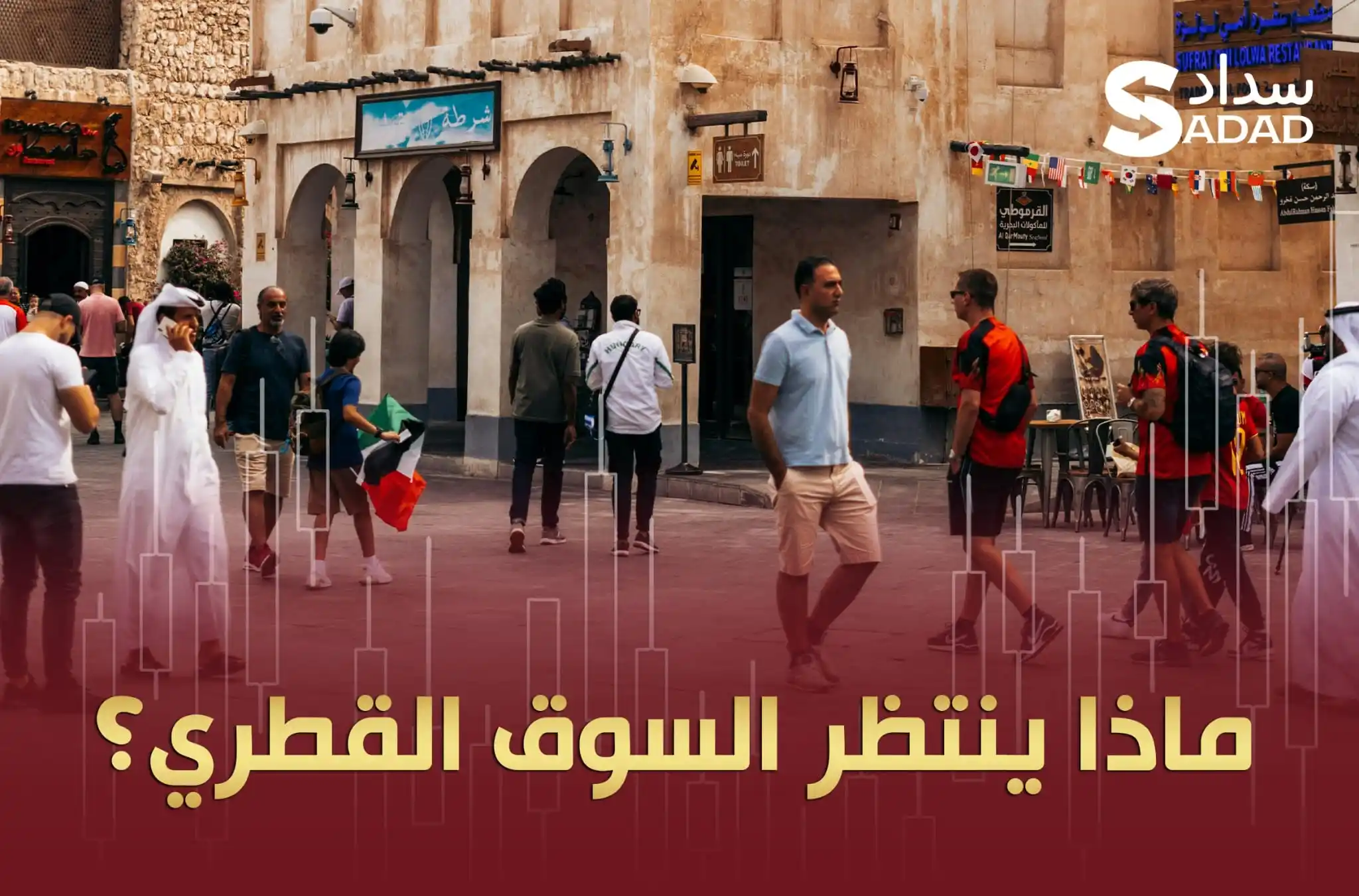 الجاهزية المالية الرقمية 