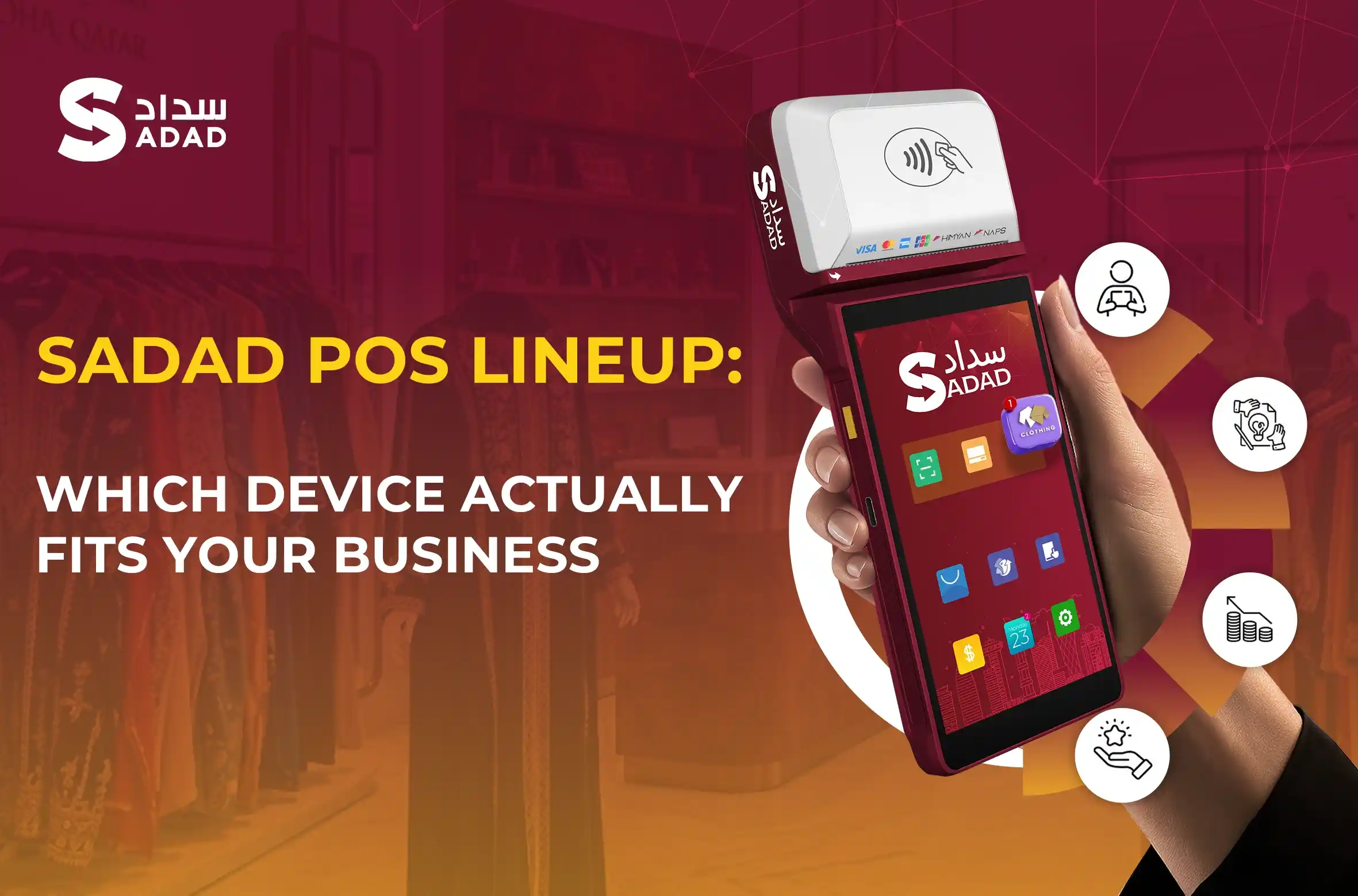 Pricing of POS Software in Qatar