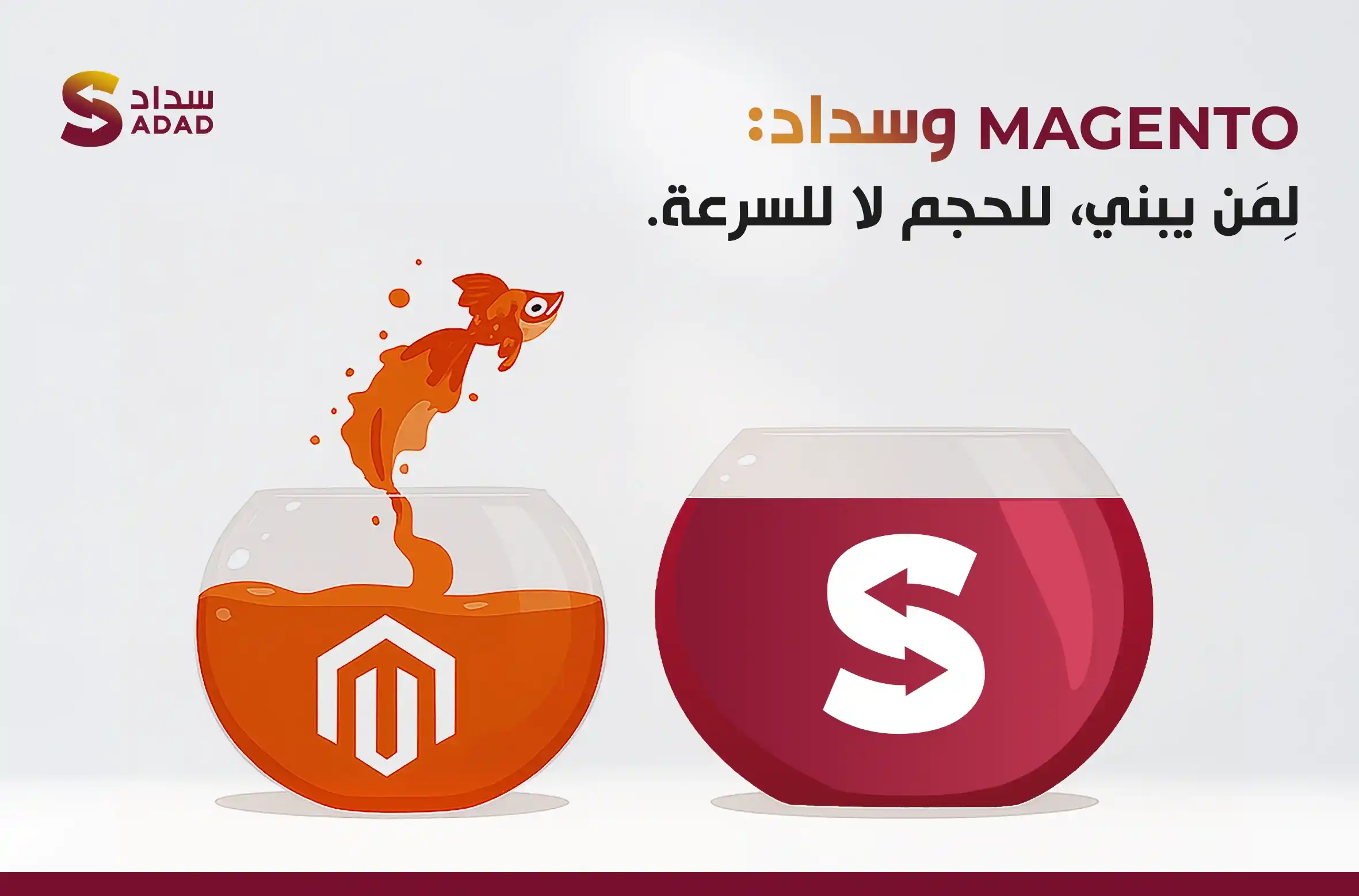 ربط سداد بمتجرك في قطر